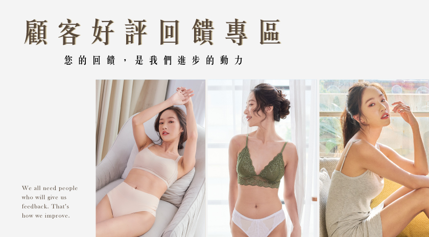 Sexy in Shape 購買後的評價【內衣、丁字褲、運動內衣、運動褲】